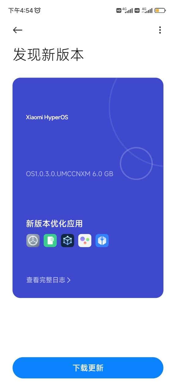 [Updated] Xiaomi 13 and Xiaomi 13 Pro HyperOS update is now available for download
