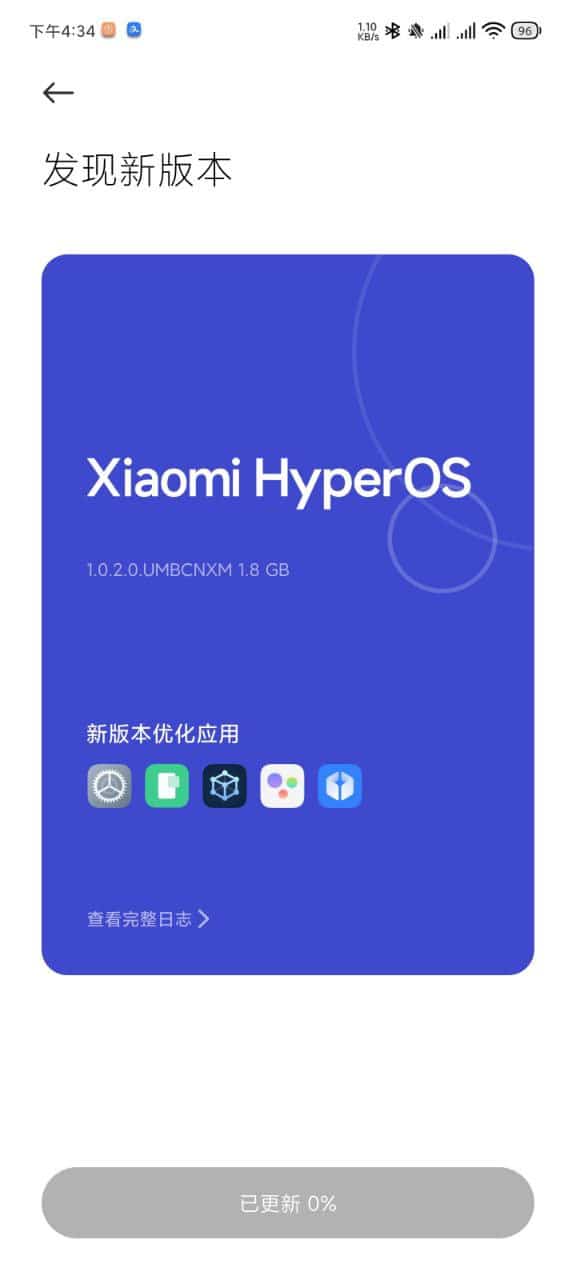 Xiaomi 13 and Xiaomi 13 Pro HyperOS update 