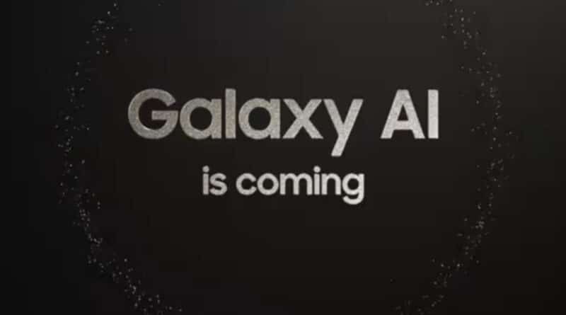 Galaxy S24 unpacked event confirmed for January 17