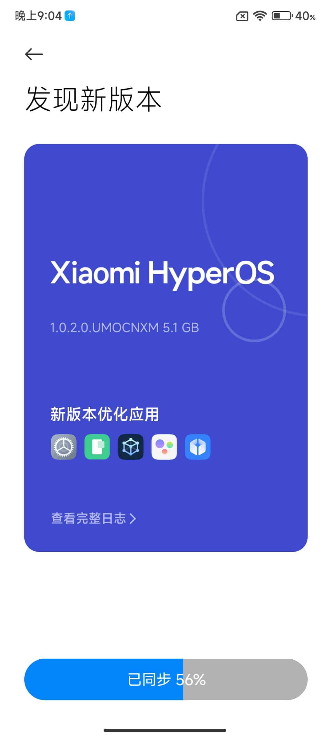 Redmi Note 12 Pro / Pro+ Android 14-based HyperOS update