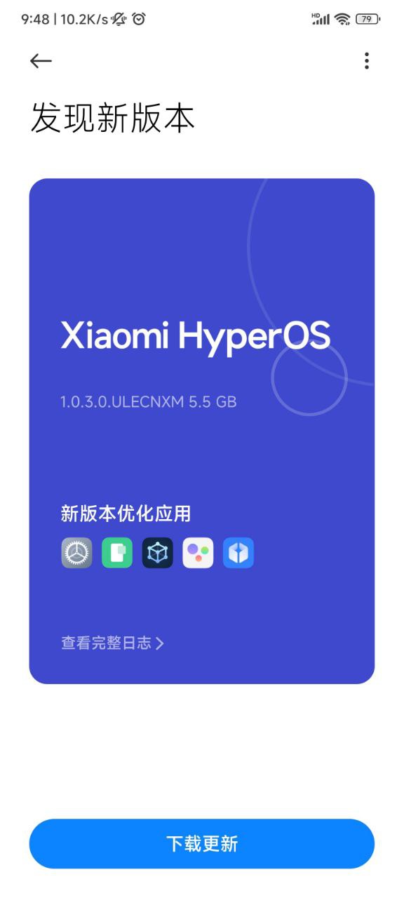 Xiaomi 12S Pro Android 14 HyperOS update