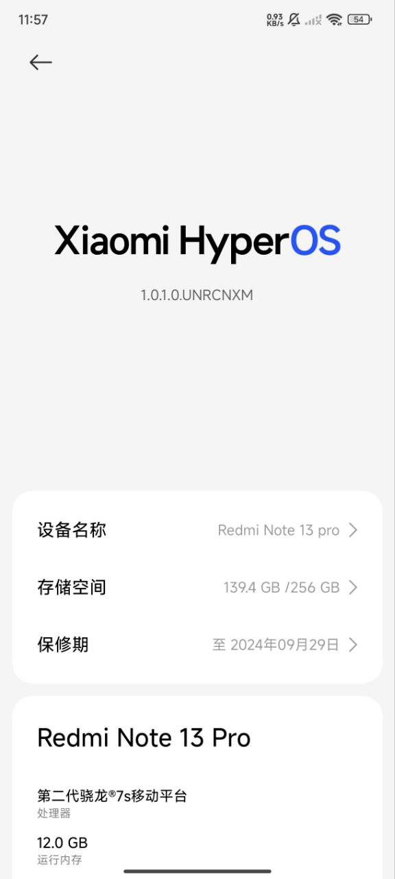 Redmi Note 13 Pro 5G Android 14 HyperOS update 