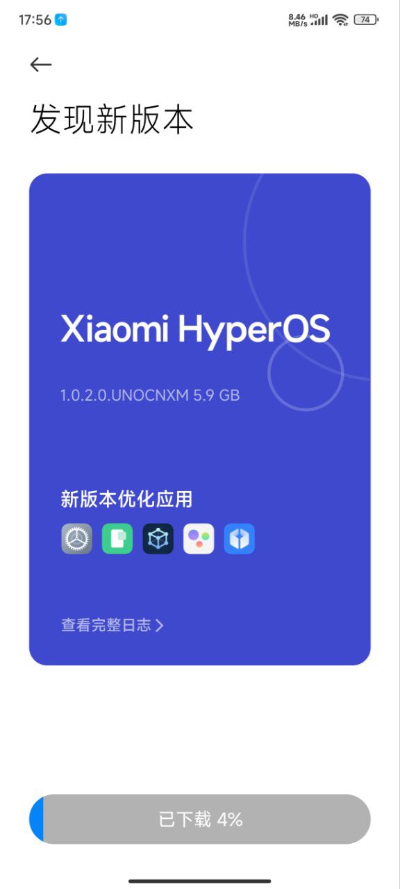 Redmi Note 13 Pro+ 5G Android 14 HyperOS update 