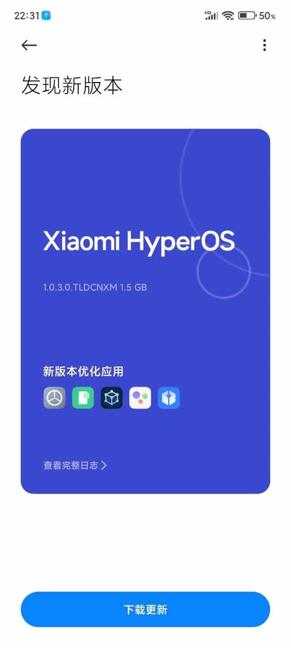 Xiaomi 12X Android 14 HyperOS update 