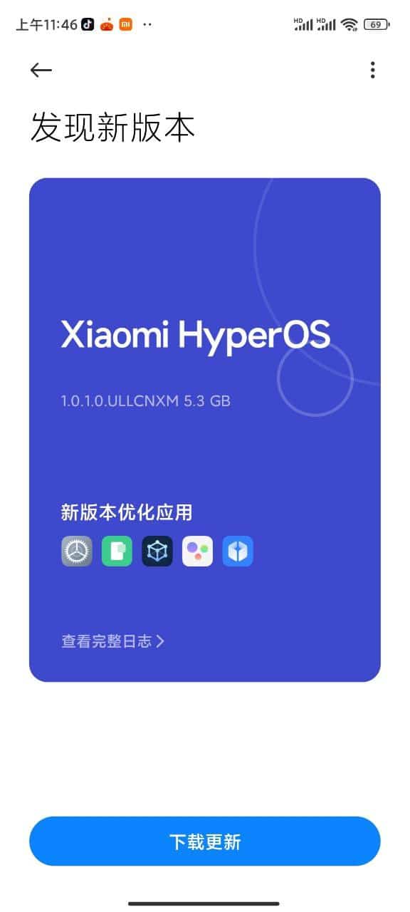 Xiaomi Civi 2 HyperOS update 
