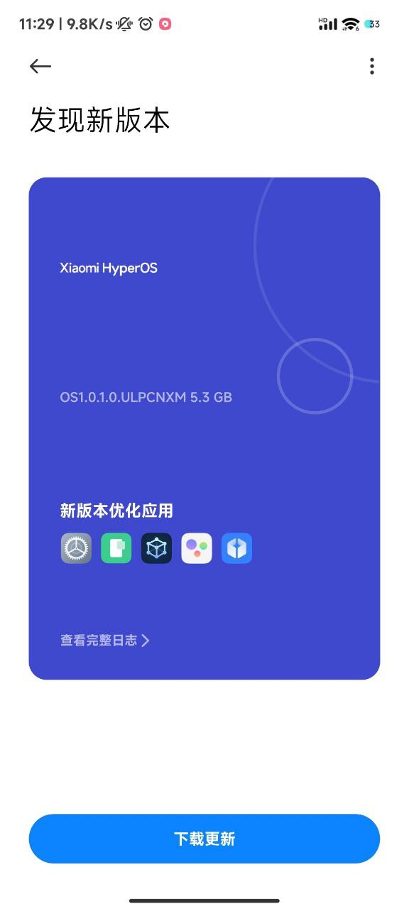 Xiaomi Civi 1S Android 14 HyperOS update 