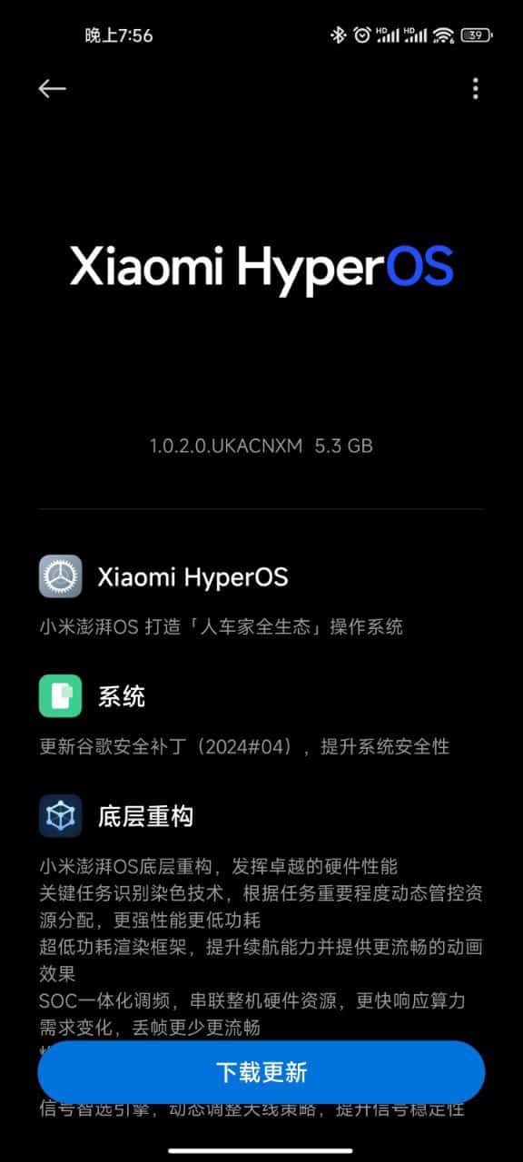 Xiaomi 11 Pro / Ultra HyperOS update 