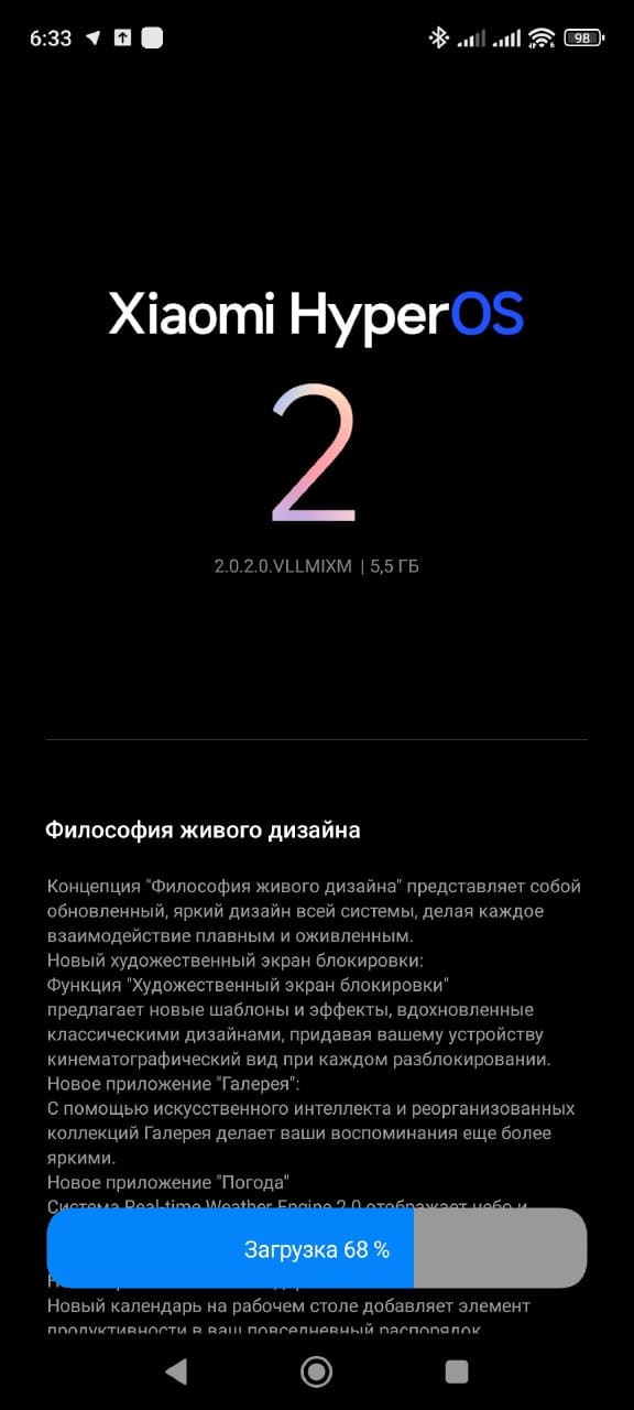 Xiaomi 13 Lite Android 15-based HyperOS 2 update 