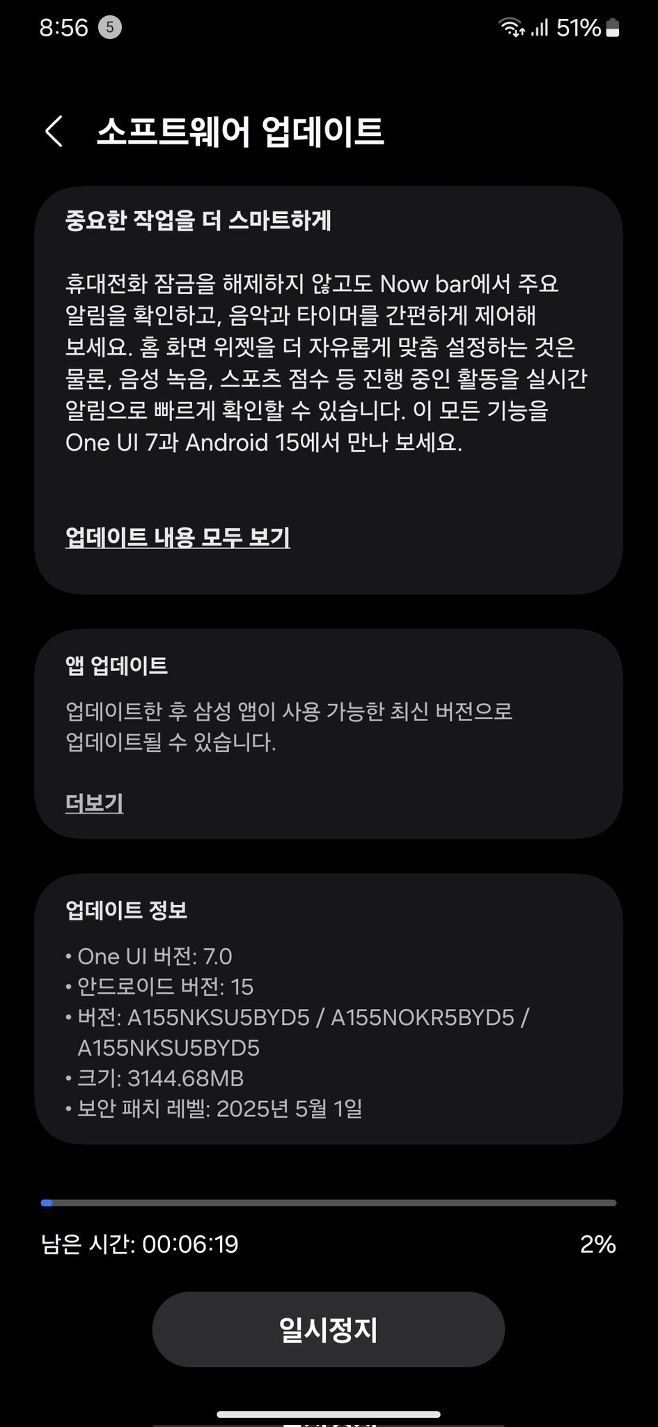 Samsung Galaxy A15 Android 15-based One UI 7 update Galaxy A15 Android 15-based One UI 7 update