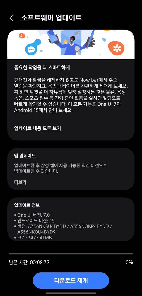 Galaxy A35 One UI 7 stable update 