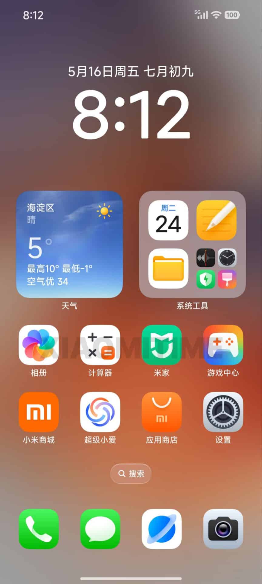 Xiaomi HyperOS 3 - Features and release date Xiaomi HyperOS 3